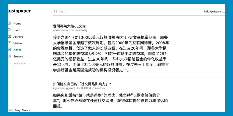 发现宝藏!——fences官方下载与qq轻聊历史版本,实践说明解析策略版_v1.414软件探秘