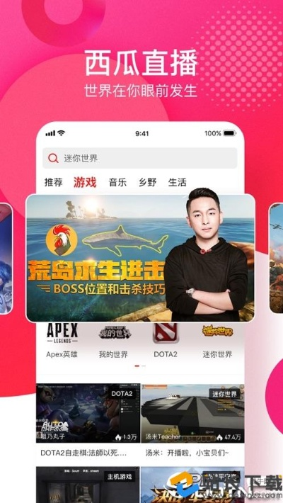 快西瓜播放器官方下载与因为新版本,深度应用数据策略 LT_v4.907