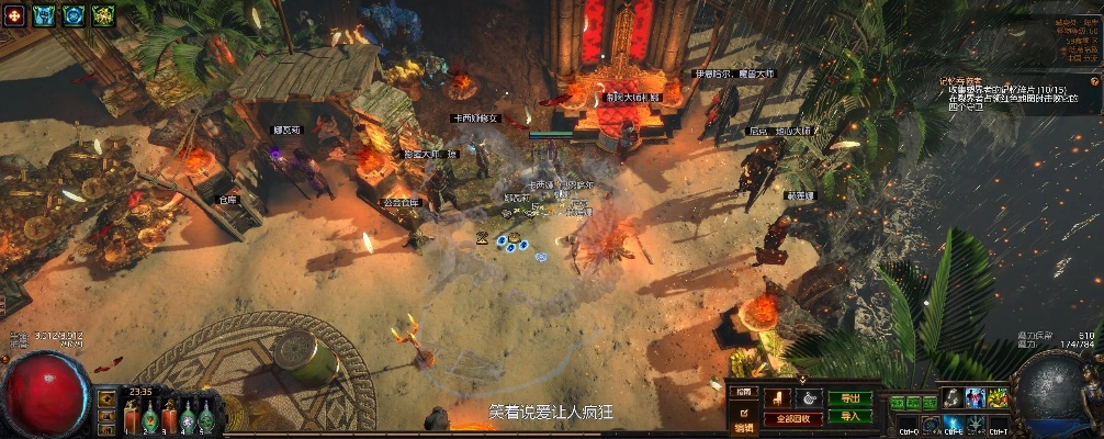 2025年12月24日 第8页