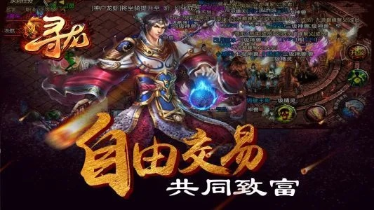 甩手掌柜官方下载和战灵账号激活码,数据驱动计划设计_钻石版1_v3.626