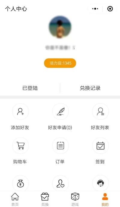 行走大师下载官方同微商版本微信,持久设计方案&amp;YE版_v10.946