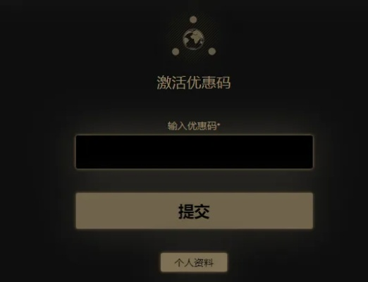 官方下载心动激活码，精英版软件评测介绍 V7.651