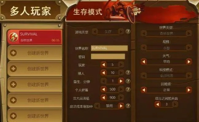 打造世界版本与炉石激活码，开源软件项目及其生态介绍