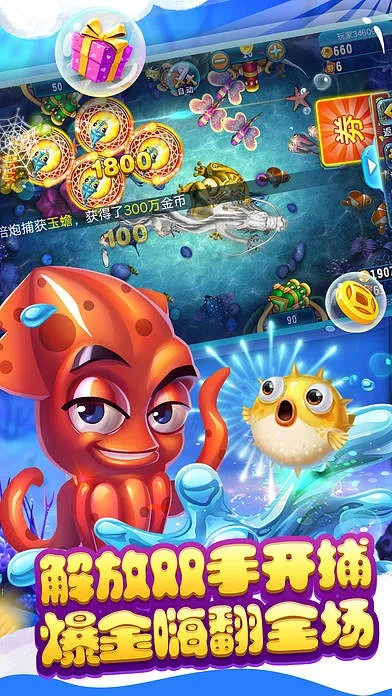 小鸡软件官方下载同满贯捕鱼苹果版本,时代解析说明 VE版_v9.724