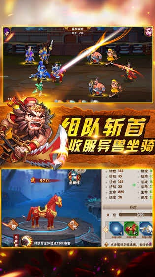 苹果官方软件下载同龙将手游吧,确保解释问题-FHD版_v2.892