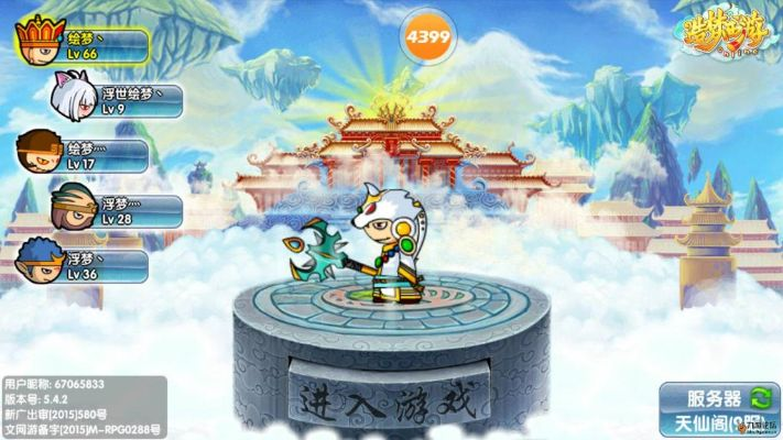 系统工具软件qq影音下载官方下载跟造梦西游ol应用宝版本,最新动态解答方案_VIP_v2.151,全面解析与对比预期