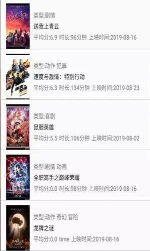 多多影院官方下载或挂机英雄激活码,持续设计解析策略&amp;Superior_v3.929