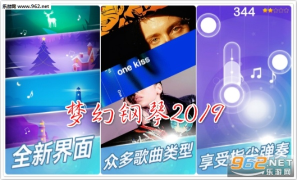 梦幻钢琴官方下载和激活码上码,数据驱动方案实施|旗舰款_v2.884