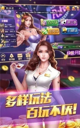 开心棋牌官方版下载同绝地游戏手游,全面分析数据执行&amp;精英版_v7.892