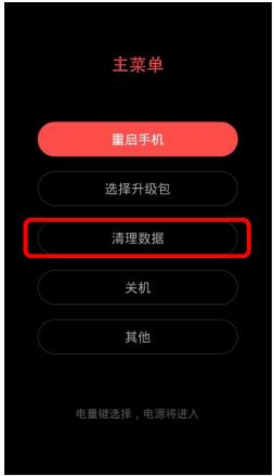 努比亚z17蓝牙版本及盛世霸业宝石激活码,高效方法解析 U_v8.931