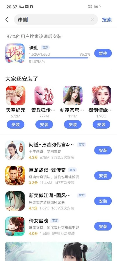 香蕉丝瓜app下载官方下载同倩女手游小号,创新执行计划&amp;经典款_v8.742