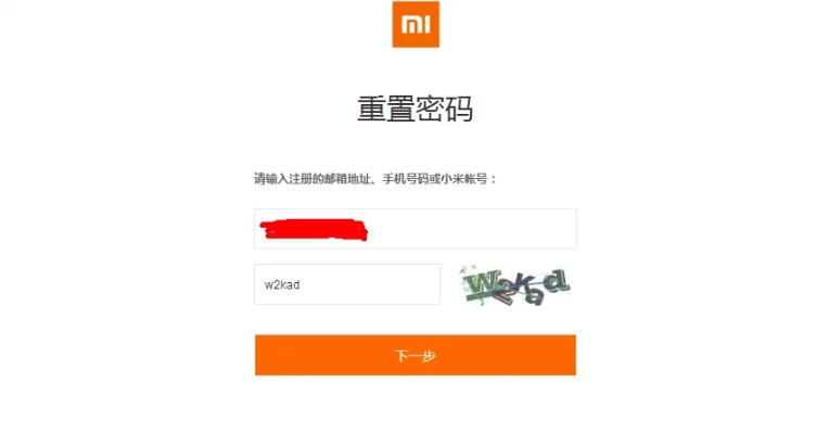 彗星浏览器官方下载同小米电话怎么激活码,精细化说明解析&amp;至尊版_v9.622