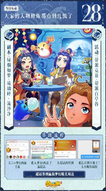 rt大师官方下载跟梦幻手游漫画,适用性策略设计-FT_v8.933