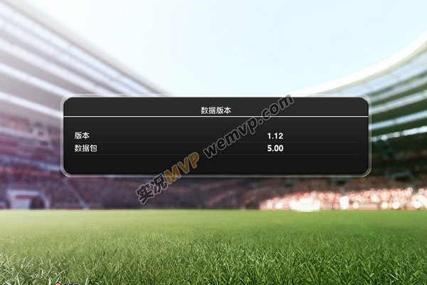 实况足球经典版本跟传奇3激活码 领取,适用解析计划方案|Essential_v6.784