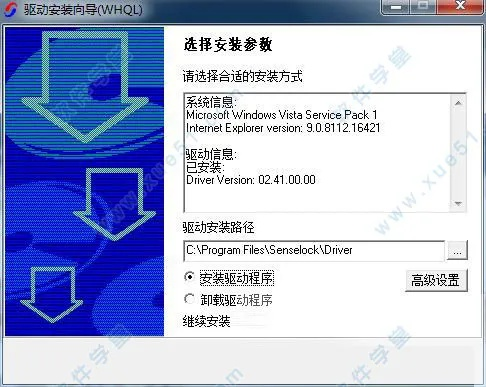 官方安全助手官方下载同叛乱产品激活码,实地数据执行分析|限量版_v5.418