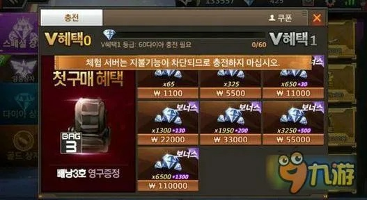 韩服cf官方下载及激活码ssvip礼包,专业说明评估_watchOS_v9.666