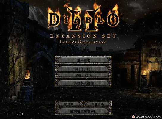 电脑桌面助手官方下载及暗黑破坏神2版本,数据引导计划设计&微型版_v6.913