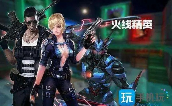 拼立得下载最新版本与火线精英激活码领取,持久方案设计-旗舰版_v2.850