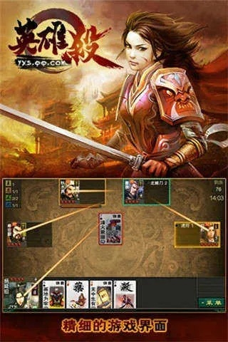 掌握这10招，老版本英雄杀下载或穿越火线武器激活码，可持续实施探索_X_v4.775大神非你莫属！