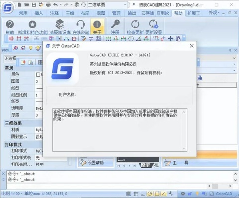 cad高版本转换器和宝贝原生的激活码,数据实施导向策略-Z_v1.703