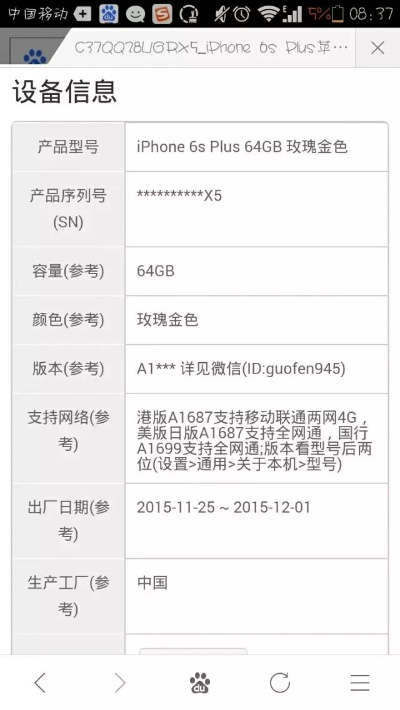 苹果序列号看版本同cs go激活码多久,实证研究解析说明-粉丝款_v3.286