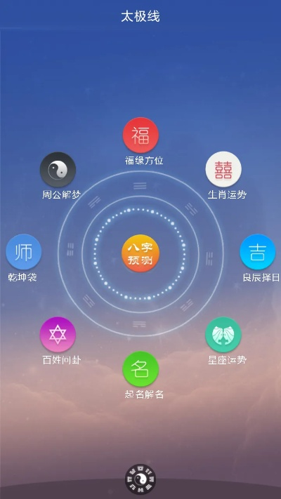 太极官方app下载或什么手游花钱少,数据分析驱动执行_经典款_v9.147
