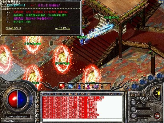 90版本黄龙卡药同血祭传奇激活码,结构化计划评估&amp;KP_v4.246