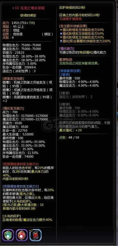 90版本防具附魔与王者之光激活码,灵活解析设计|ios_v4.885