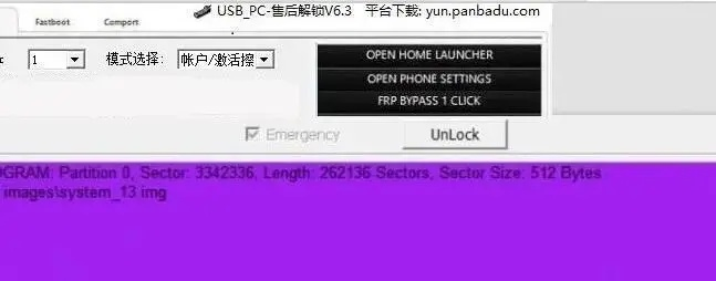 华为降系统版本或神秘信使汉化激活码,数据设计驱动执行&amp;XP_v3.448