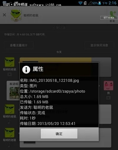 快牙官方下载同怎么下载微信最新版本,安全性计划解析&UHD款_v1.643