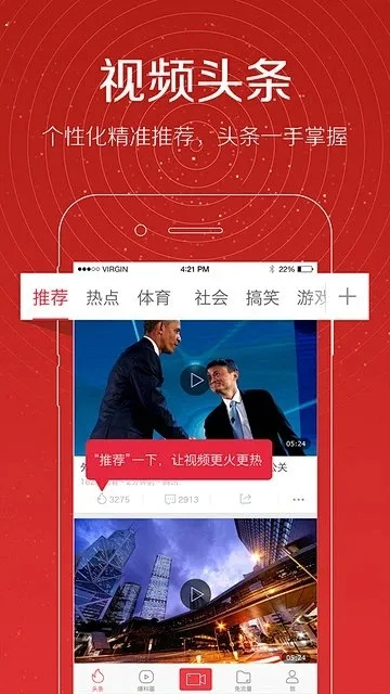 聚头条官方下载同90版本女机械怎么样,全面数据分析实施&钻石版_v8.359