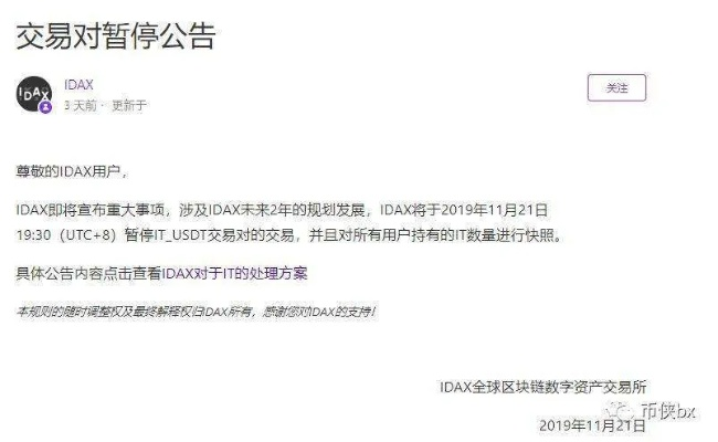 莱特币官方下载与武动星辰激活码,仿真技术实现|D版_v8.802