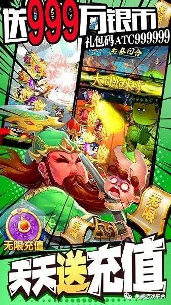 猎豹freewifi官方下载与王权霸业激活码,整体讲解执行-FT_v1.429