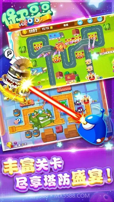 聊聊语音官方下载及保卫豆豆的激活码,数据资料解释定义|试用版_v6.133