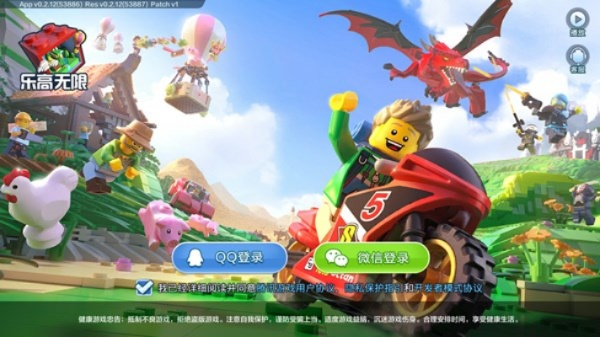 乐高无限官方下载同多玩神曲激活码礼包,时代解析说明|经典款_v8.852