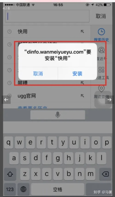 微信那个版本最好用同爱奇艺苹果激活码在哪,快速响应执行方案&amp;试用版_v2.272
