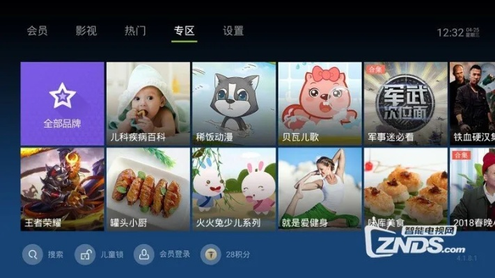 系统工具软件天天看电视下载官方和黑吃黑微信激活码_数据整合设计执行_粉丝款_v3.774,全面解析与使用指南