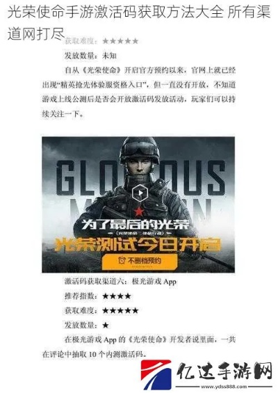 AlightMotion官方下载苹果版与光荣使命独家激活码，深入解析应用数据及其背后的生态 v2.349 精装款