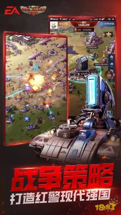 百科全书官方下载或红警类手游,灵活性方案解析_Superior_v6.260