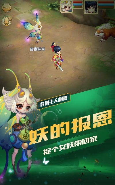 捉妖师官方下载和虎牙荒野激活码,可靠解答解释定义|CT_v2.417