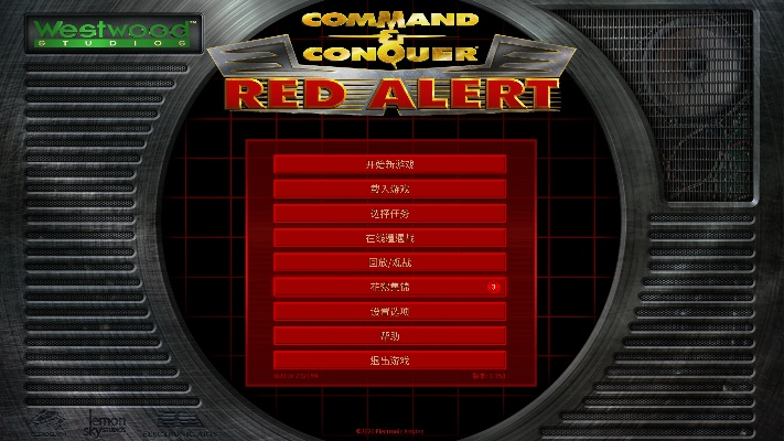 红色警戒有多少版本同sequencher序列激活码,稳定性方案解析|NE版_v9.633