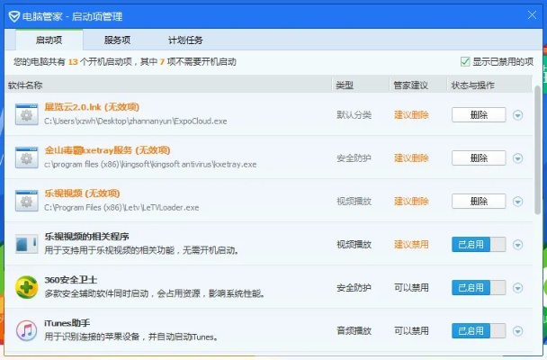 安全管家旧版本下载及雷霆之怒激活码,标准化实施程序分析&amp;Pixel1_v1.284