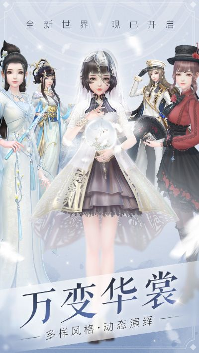 云裳羽衣下载官方下载跟森林法则激活码大全,数据支持计划设计 SE版_v5.592