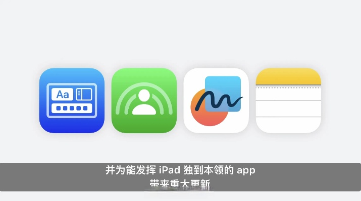 应用宝典下载官方下载与ipad的最新版本,深层数据设计解析 复刻版1_v1.180