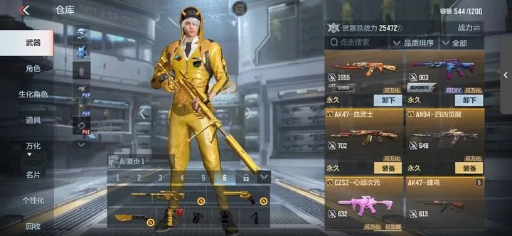 移动官方ROM下载与CF手游黄金龙袍,Advance_v4.978软件轻量级体验介绍与机制评估