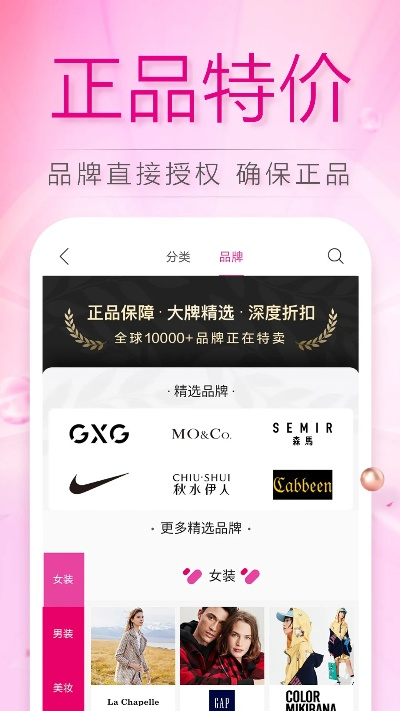 唯品会下载官方下载同铃音装扮激活码,未来解答解释定义 bundle_v4.973