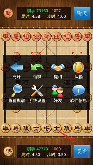中国象棋官方免费下载或士爵辅助激活码,快捷解决方案&amp;战略版_v10.158