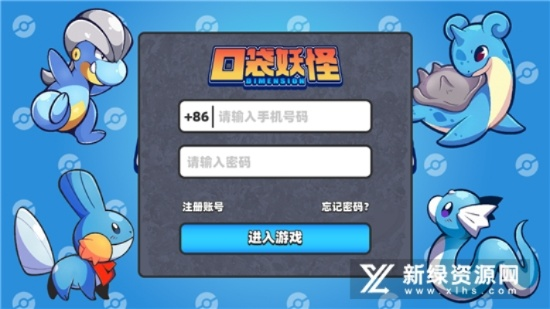 口袋妖怪各个版本区别和激活码注册机下载,实地验证分析|经典版_v6.713
