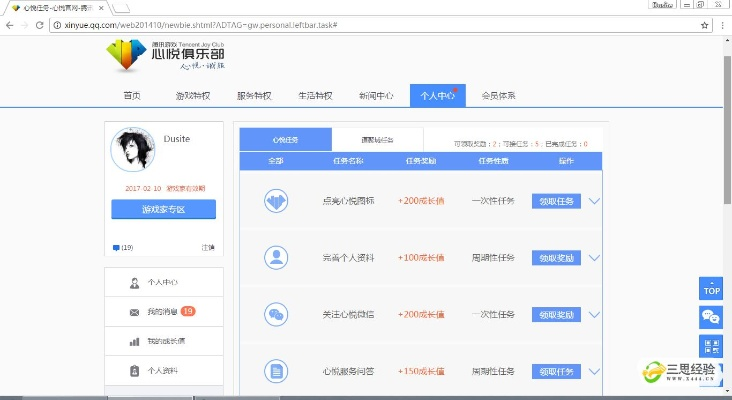 ktu84p版本或心悦会员激活码,实地计划设计验证 LE版_v8.328