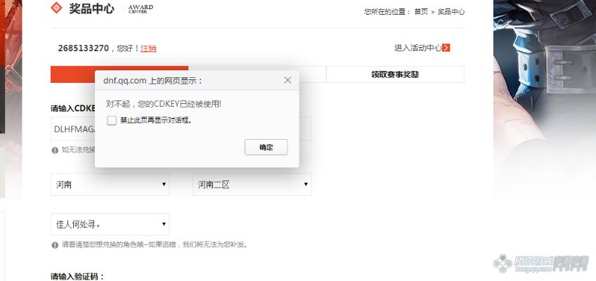 ktu84p版本或心悦会员激活码,统计数据解释定义-vShop_v4.672